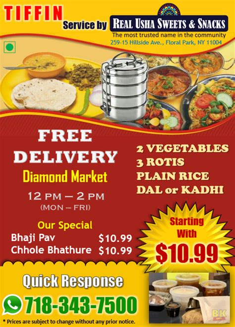 tiffin dealers near me prices